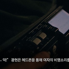 十二夜：Chapter1