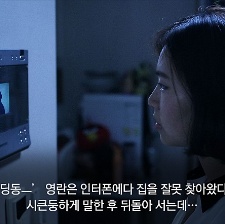 十二夜：Chapter1