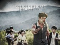 韩国票房：《延坪》重夺冠军 《客人》首周留憾