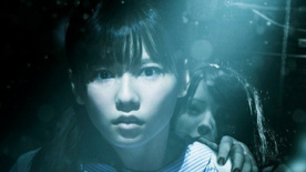 《剧场灵》中文正式预告 岛崎遥香难逃恶灵剧院