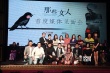 百位明星出演《那些女人》 紀(jì)念抗戰(zhàn)勝利70周年