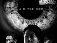 黑瞳