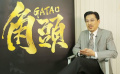 《角头》拍摄特辑 高捷领衔众黄金配角参演助阵