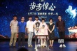 吳奇隆助陣《步步驚心》 胡夏獻(xiàn)聲自曝想演王爺