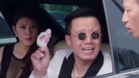 《男人制造》曝光預(yù)告片 土豪老板奇葩車牌搞笑