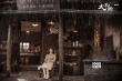 《太平輪·彼岸》曝《穿越漩渦》MV 羅大佑獻(xiàn)唱