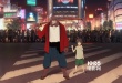 《怪物之子》日本熱映 細(xì)田守為何深受觀眾喜愛