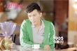 《非你勿扰》大左形象颠覆成屌丝 玩暗恋戏码