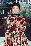 范冰冰演《楊貴妃》險喪命 談六年擱淺幾度哽咽