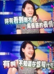 小S向姐妹團(tuán)開(kāi)炮 相愛(ài)相殺說(shuō)到底還是名利為首