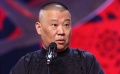 郭德綱發(fā)文調(diào)侃 部分優(yōu)秀相聲演員盼同行去世