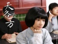 天各一方