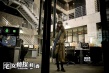 王珞丹《宅女偵探桂香》霸占男神 與周渝民組CP