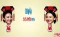 《新娘大作戰(zhàn)》曝“結婚舞”教程 倪妮親自傳授