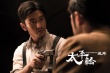 黃曉明：《太平輪·彼岸》里，我沒有偶像包袱