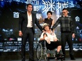林岭东携《谜城》进京赶考 佟丽娅激情戏被偷拍