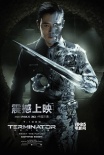 《终结者5》曝新预告片 阿诺归来面临三大考验
