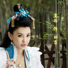 濟(jì)公之人皇鼎