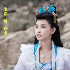濟(jì)公之人皇鼎