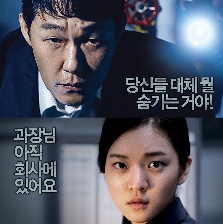 辦公室