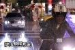 《侦探桂香》缉凶海报 王珞丹周渝民卷入碎尸案