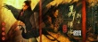 《聂隐娘》发布宣传曲《在木星》 朴树首尝古风