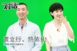 黄立行接拍《平安岛》寻求突破 热依扎苦练腹肌