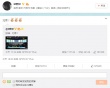 贏了！北京成功申辦2022年冬奧會(huì) 眾星微博祝福