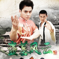 盜墓風(fēng)云