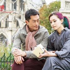 巴黎假期
