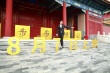 《新步步惊心》进故宫 “最大牌跨界”惊呆群众