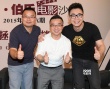 大鹏做客沙龙聊电影 《煎饼侠》一度惹哭许诚毅