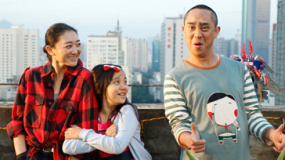 《我爸比我小四歲》發(fā)布終極預(yù)告 聚焦孩子心聲