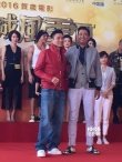 《澳门风云3》豪华开机 华仔会学友李宇春加盟