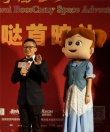 金龜子助陣《桂寶》首映 導演現(xiàn)場送“么么噠”