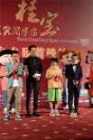 金龜子助陣《桂寶》首映 導(dǎo)演現(xiàn)場送“么么噠”