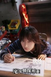 柯西探班《宅女偵探桂香》 王珞丹偷瞄周渝民