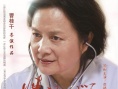 情滿人間