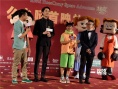 金龜子助陣《桂寶》首映 導(dǎo)演現(xiàn)場(chǎng)送“么么噠”