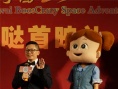 金龜子助陣《桂寶》首映 導(dǎo)演現(xiàn)場(chǎng)送“么么噠”