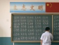 小明和他的小伙伴们