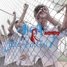 小明和他的小伙伴們