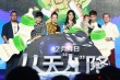 章子怡現(xiàn)身變孕婦 攜汪峰為《從天兒降》搶頭條