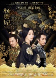 內地票房：《捉妖記》三連冠 老片堅挺新片萎靡