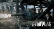 《百團大戰(zhàn)》曝新預告片 戰(zhàn)火烽煙鑄就鐵血男兒