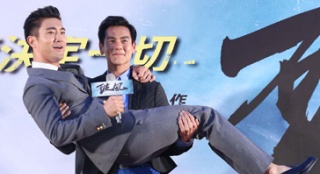 始源拍《破风》秘密部位受伤 彭于晏送安慰新娘抱