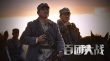 《百团大战》幕后花絮 唐国强印小天等分享心得