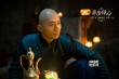 《新步步惊心》“笑点低”宣传片 陈意涵闹清宫