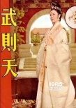 李麗華獲52屆金馬獎(jiǎng)終身成就獎(jiǎng) 曾演《楊貴妃》