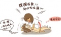 《滚蛋吧！肿瘤君》知了视频 解析熊顿抗癌漫画